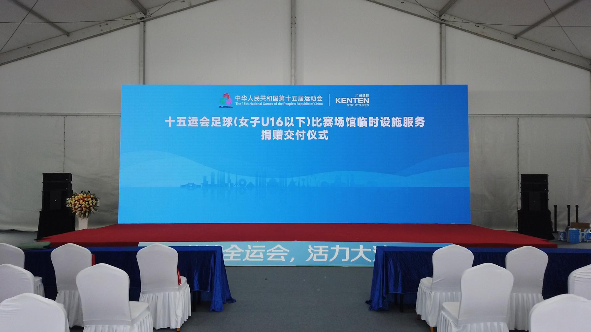 廣州建廷以科技為筆、責(zé)任為墨書(shū)寫(xiě)著中國(guó)體育服務(wù)